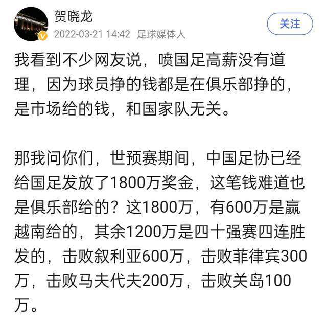 《米兰体育报》指出，目前没有证据表明，球员伤病过多是因为教练的工作失误，事实上米兰多年来一直没有解决伤病太多的问题。